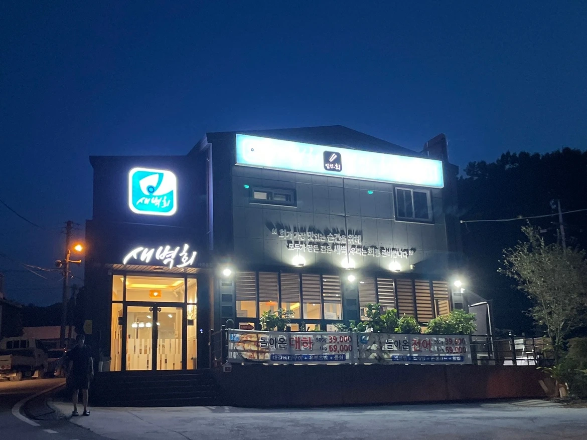 물품이동 시간알바 꿀알바 (단,한분요~)