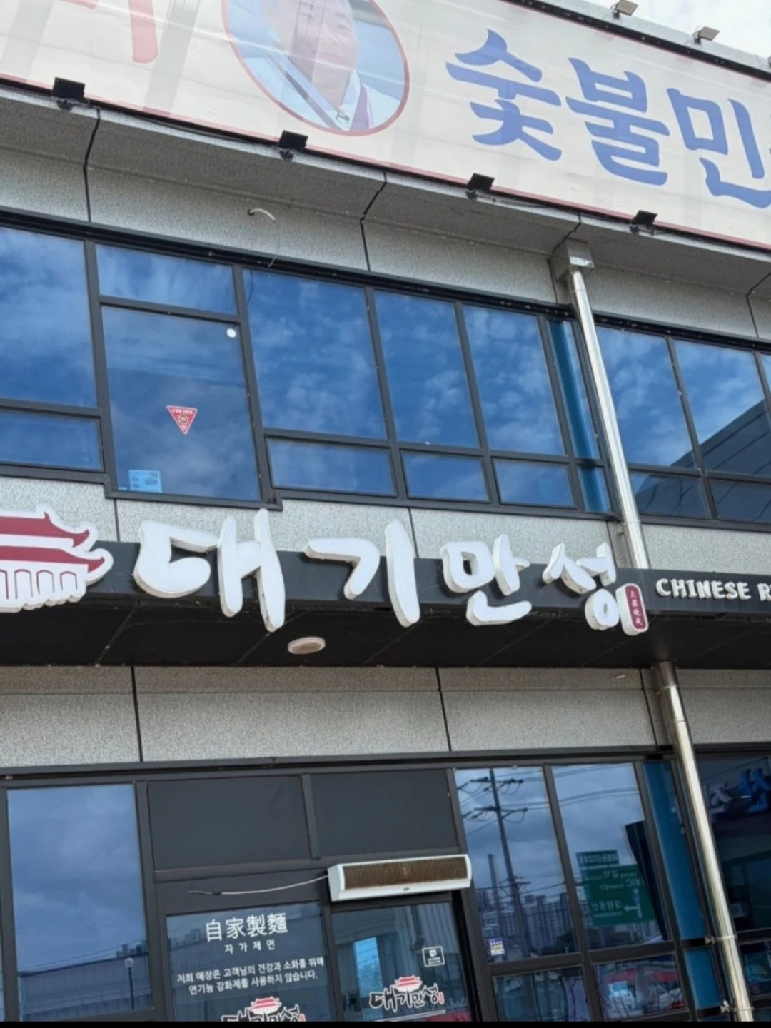 홀 서빙 사람구합니다 서빙알바 (녀) 구해요