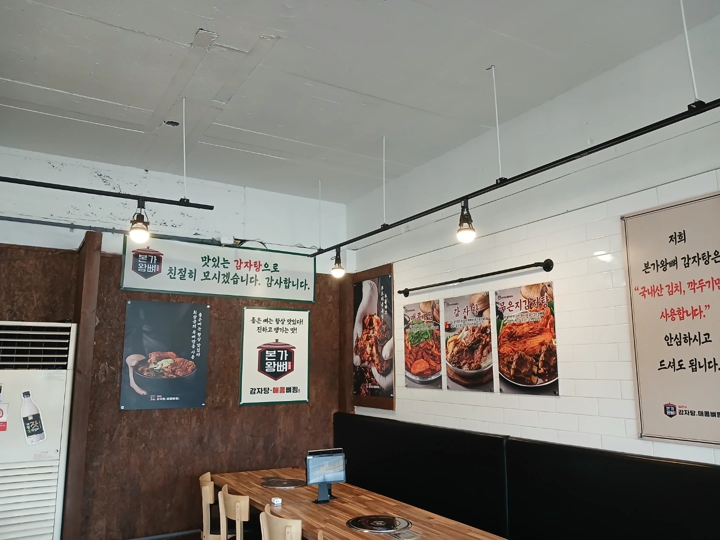 주방보조및 전반적인업무