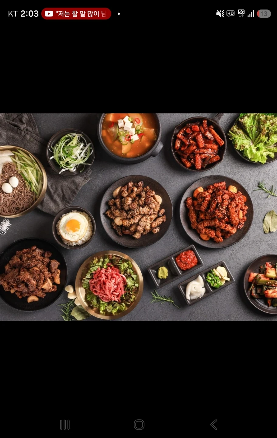 정직화벌집삼겹 원주 단계점(요일,시간 조율가능 주부환영