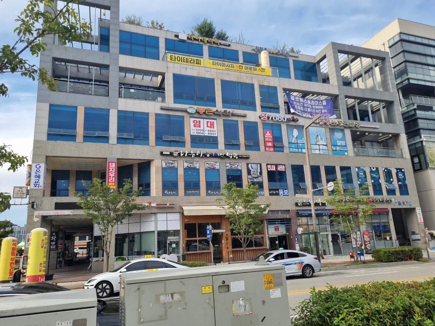 홀 서빙 구합니다