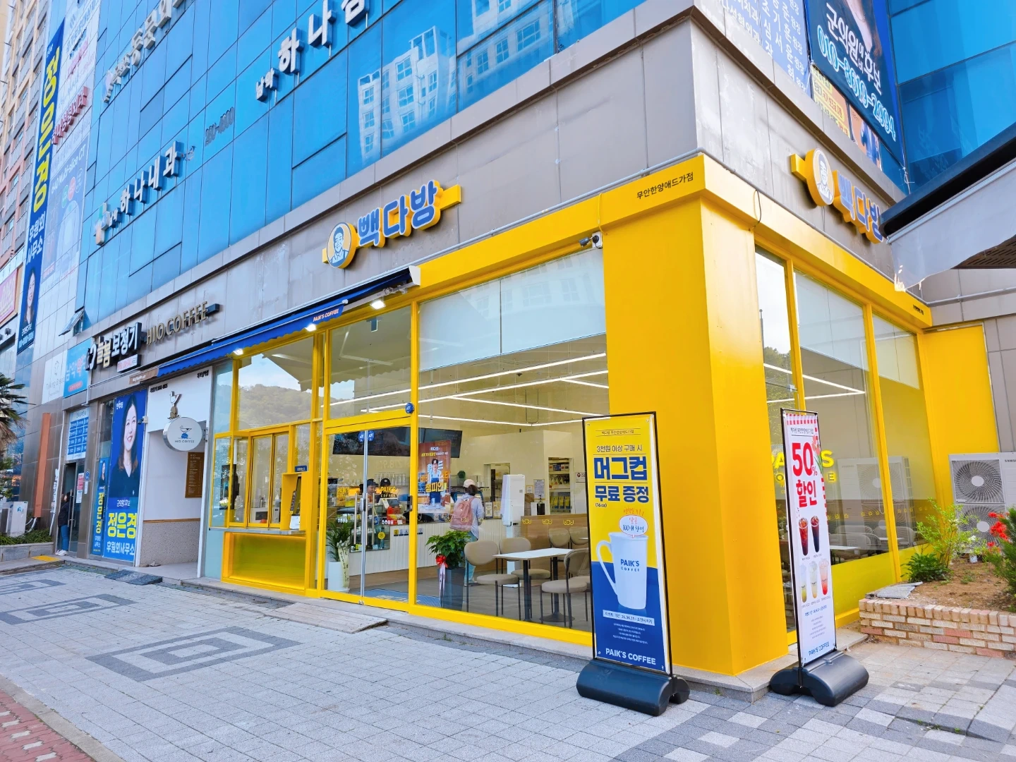 빽다방 알바 구함(장기알바구함)