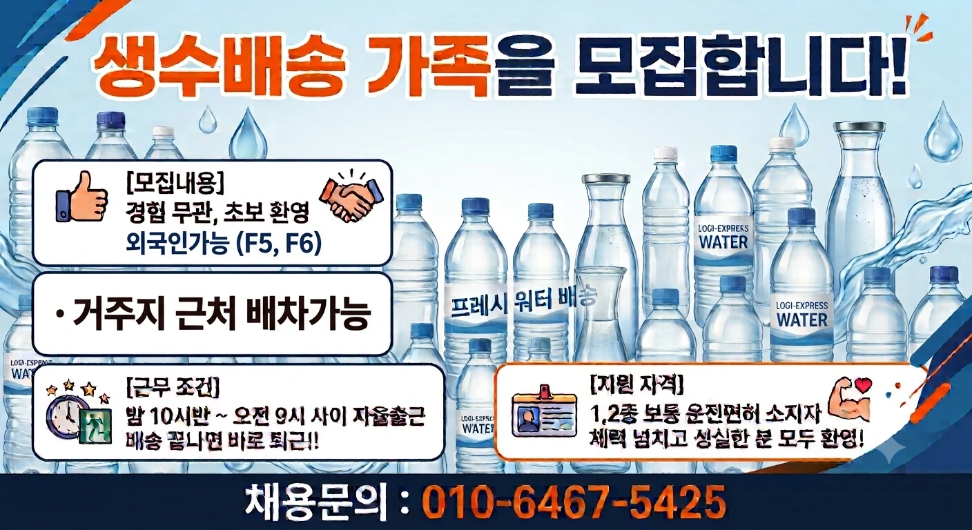 성실하게 일 하실분