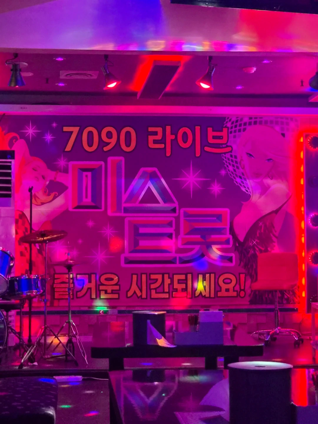 7090라이브 직원구합니다