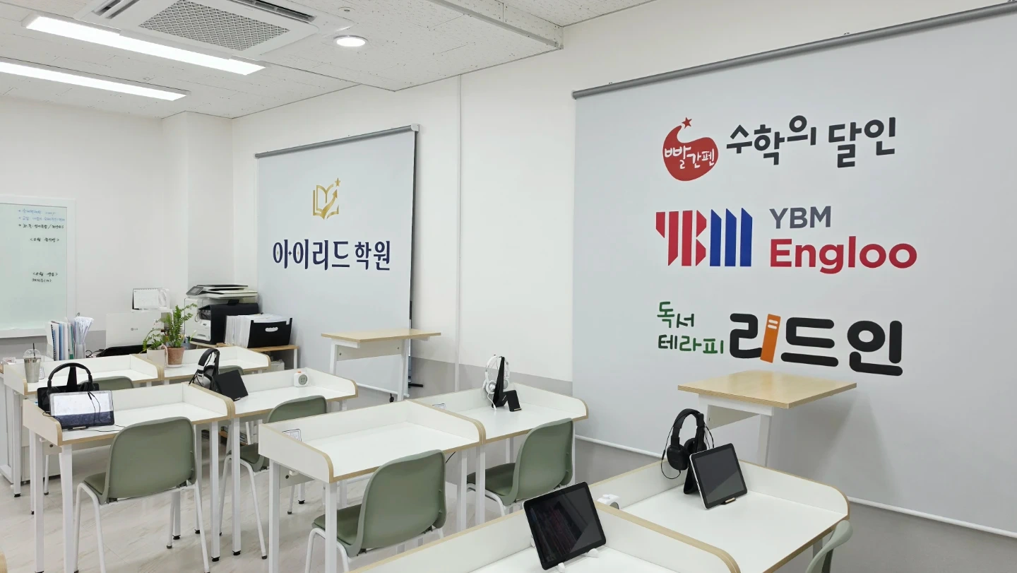 초중등 영어 코칭 가능한 선생님 모십니다