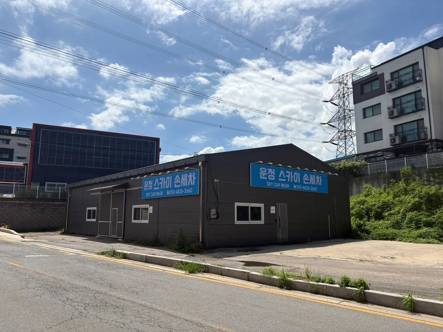 손세차장에서 일하실분 구합니다.
