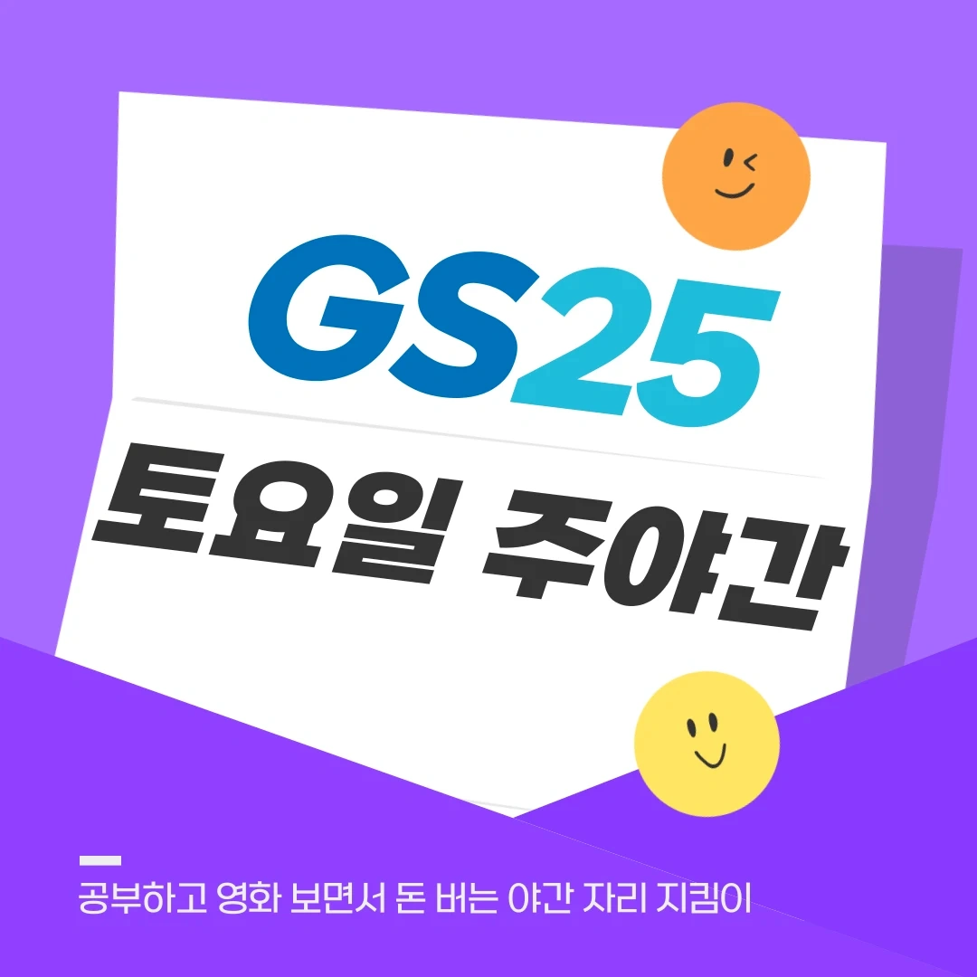 << 꿀알바 >> 하고싶은거 하면서 돈버세요
