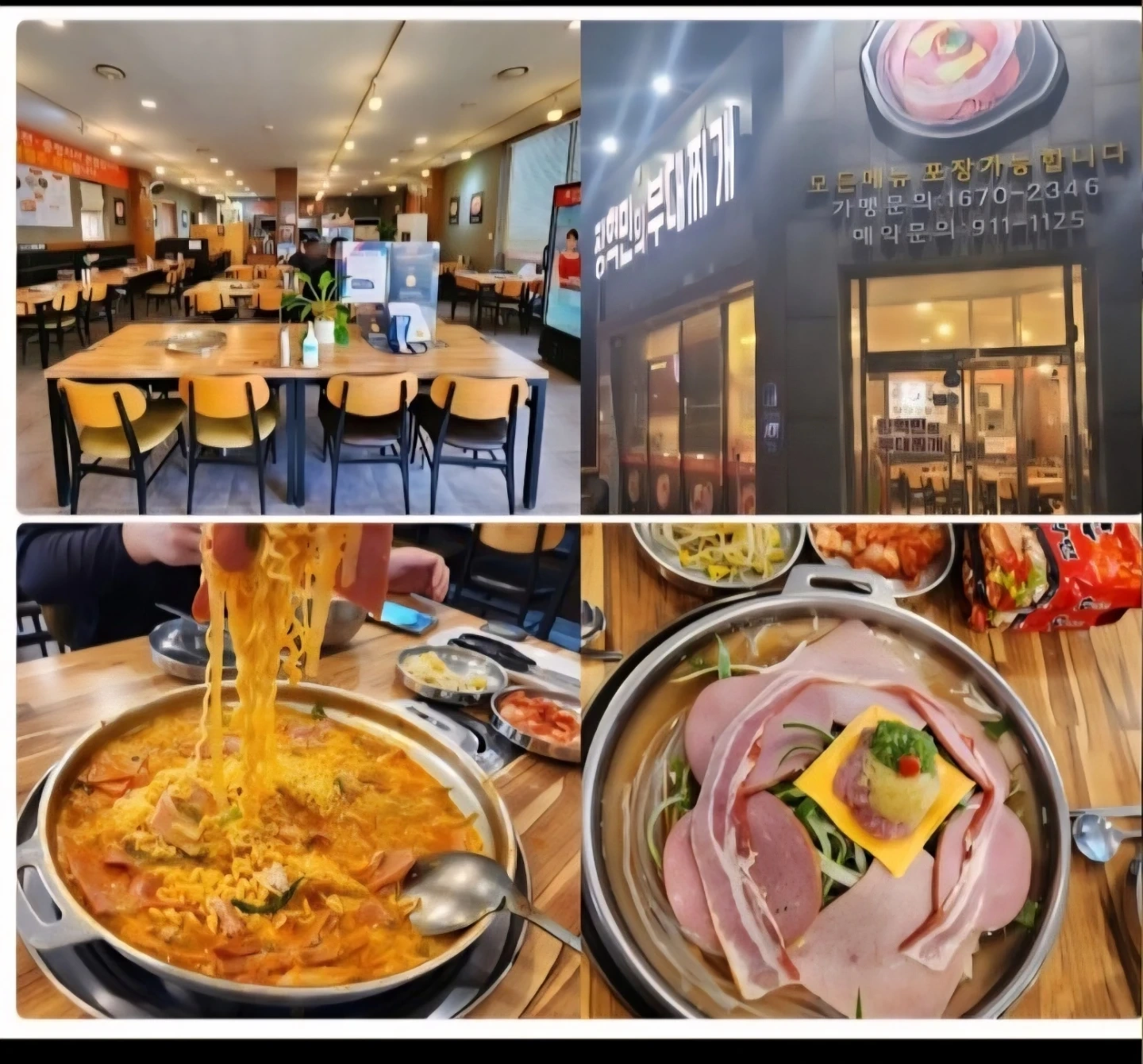 장혁민의부대찌개 배방점 주말 풀 주방구합니다