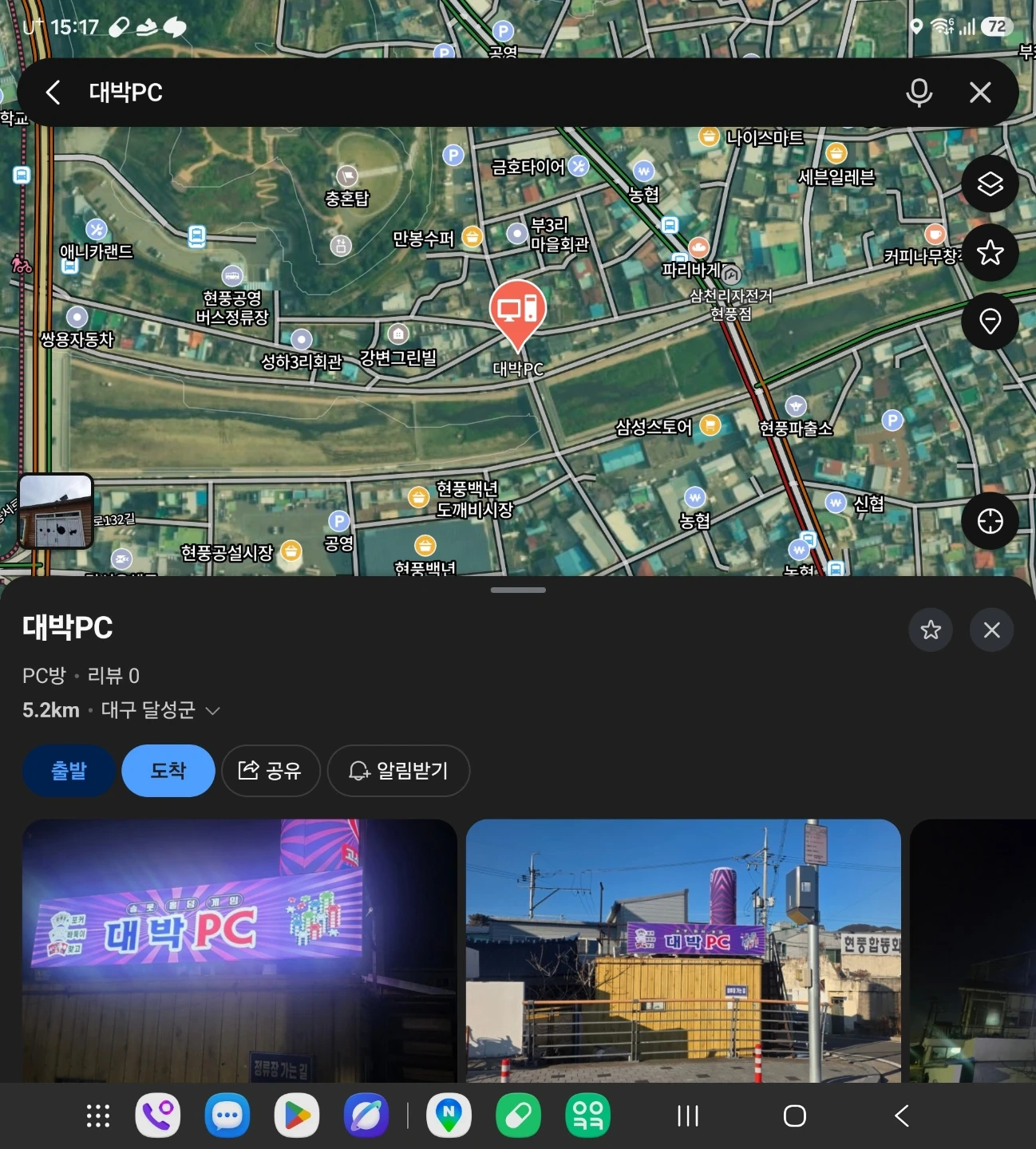 PC방 알바 구합니다