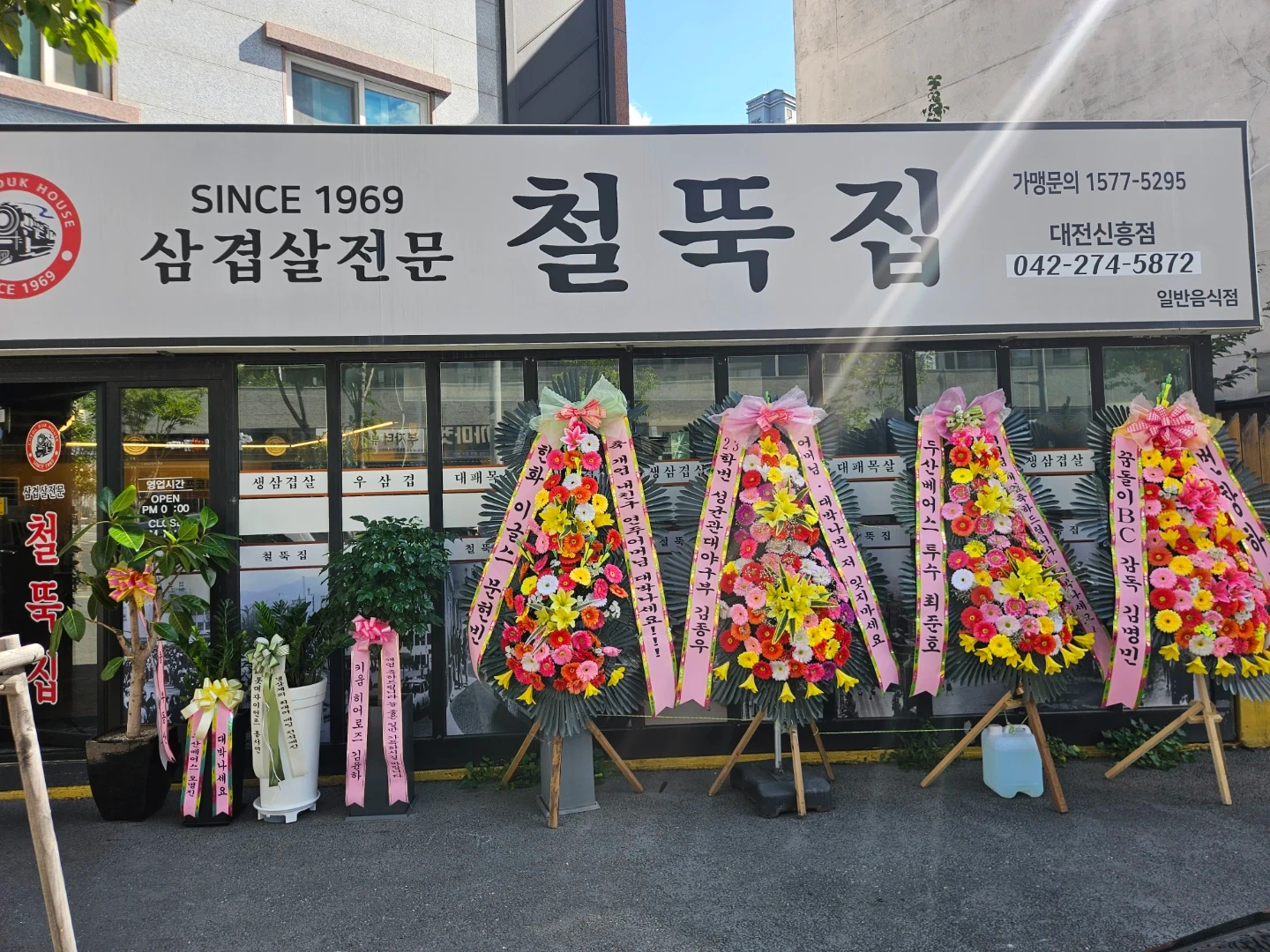 주방보조및설거지