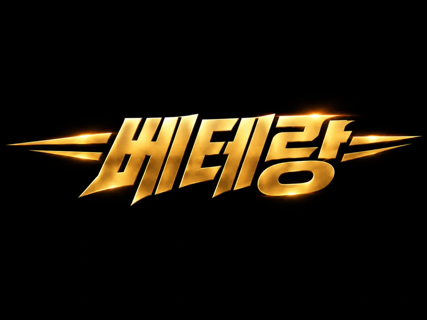 베테랑 퀵 함께 일하실 기사 대거모집