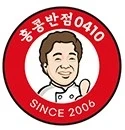 홍콩반점 광명하안점 홀서빙 주5일제