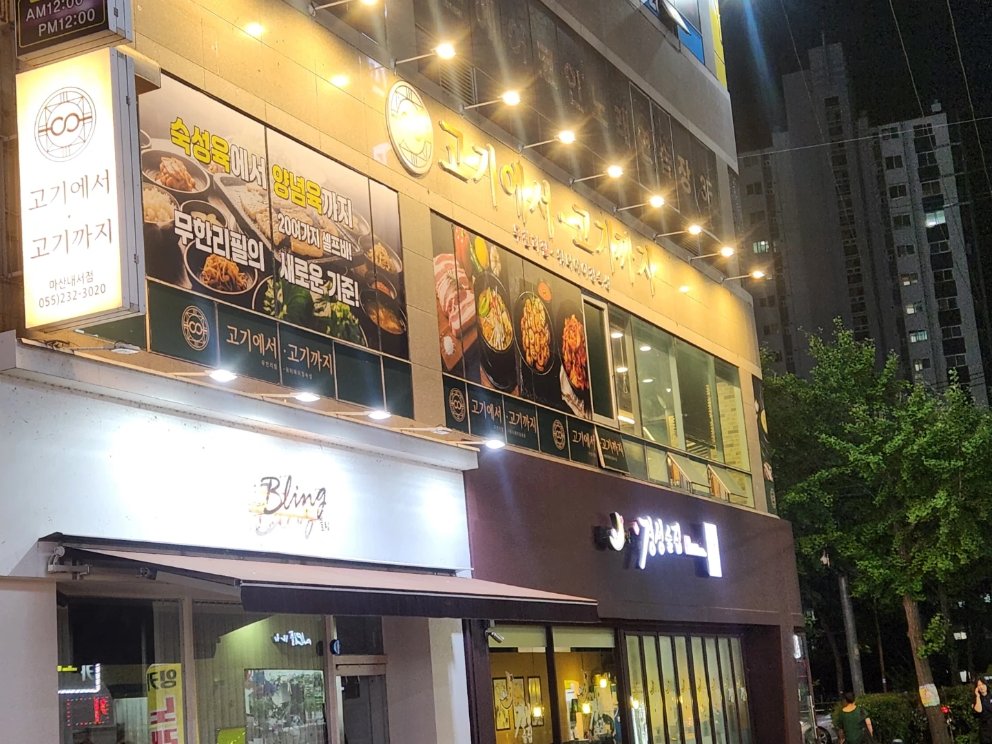 추석연휴 단기 알바 구합니다