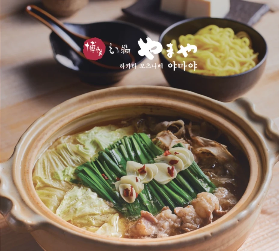 야마야 / 홀직원, 주방직원 구해요