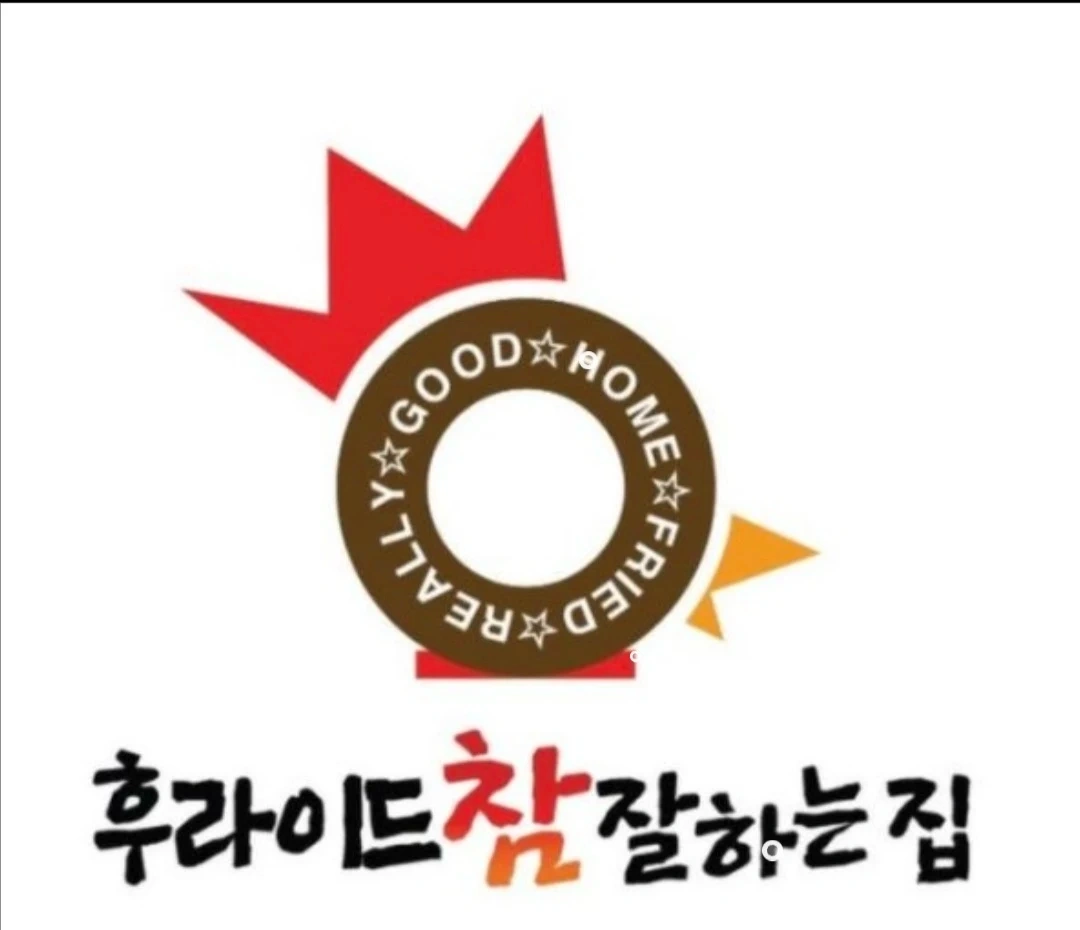 후라이드참잘하는집 단구점 금토/토일 모집