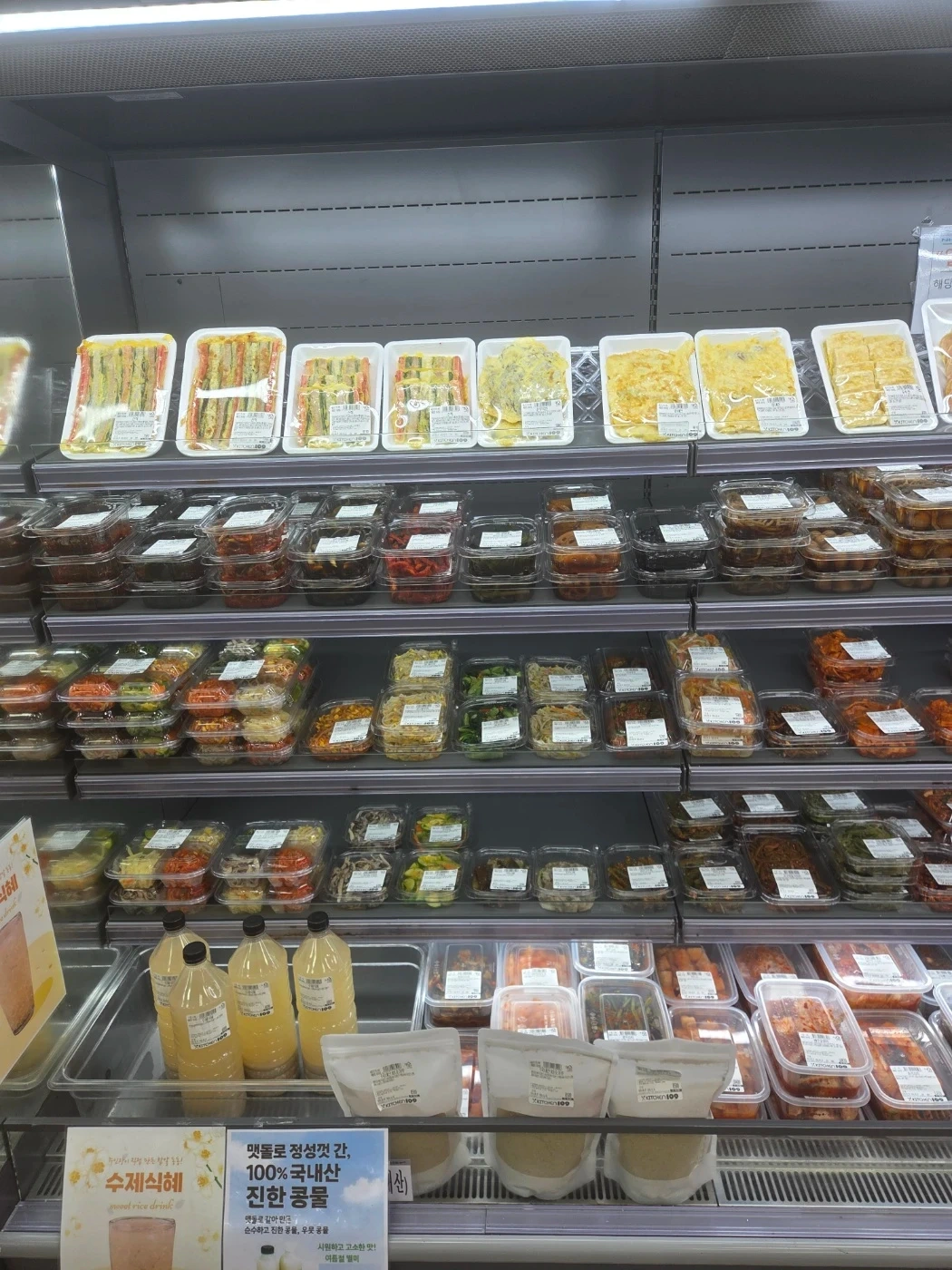 용당축협하나로마트 김밥 반찬 코너