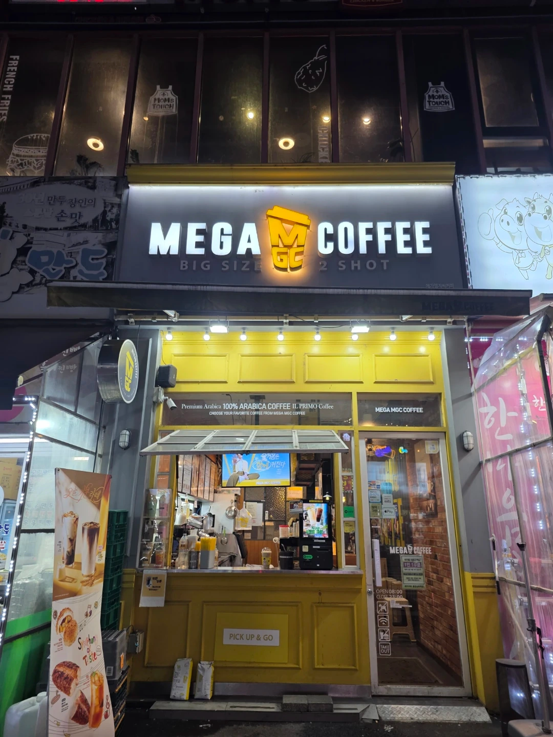 메가커피 동암남부역점 평일미들알바 구합니다!