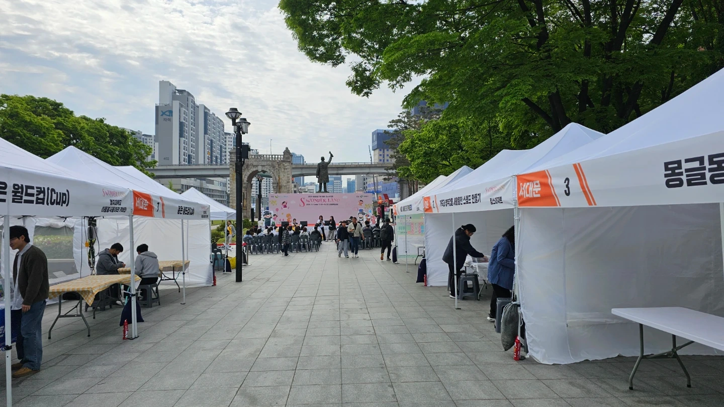 독립문공원 행사천막설치 철거