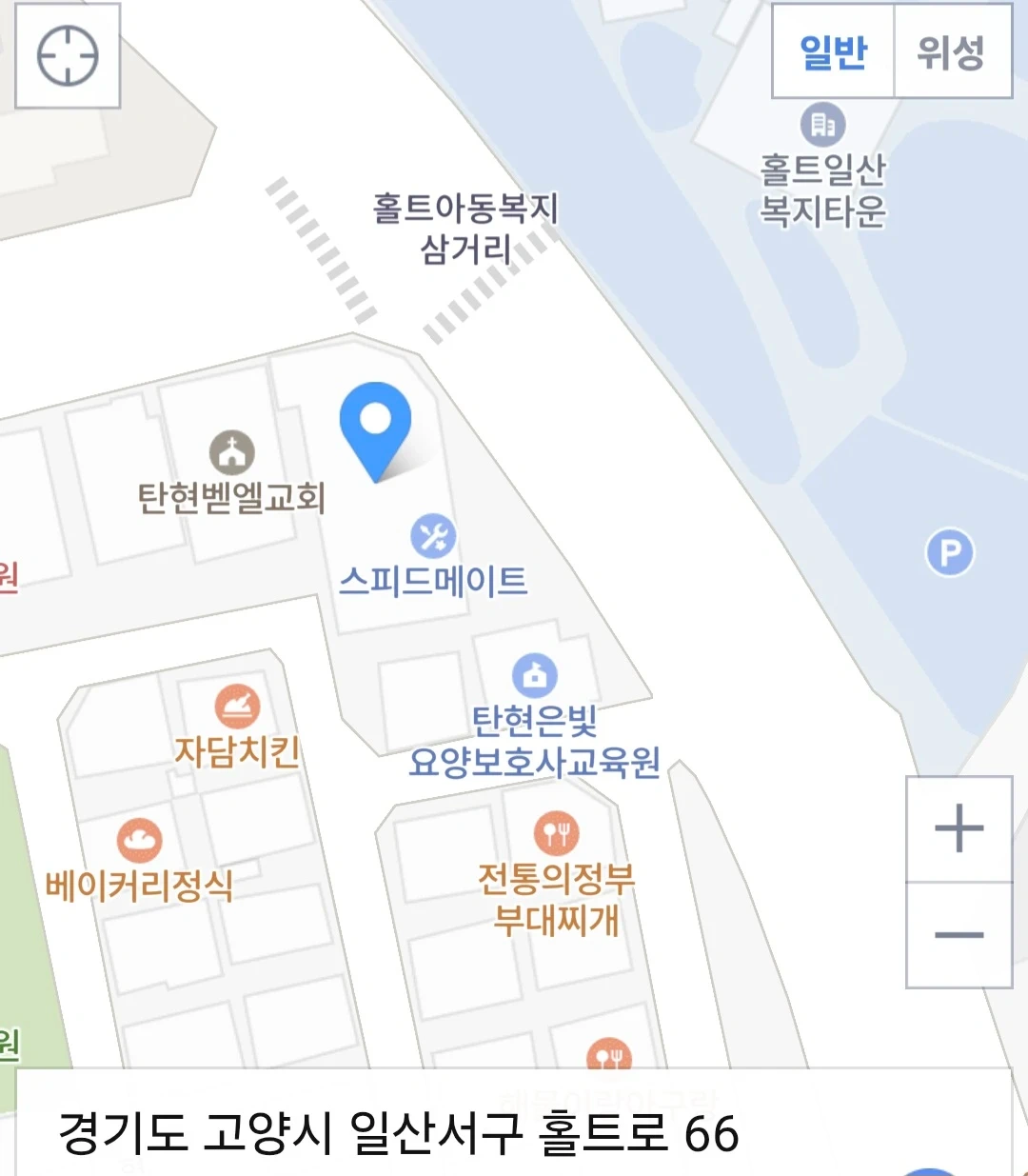일산 탄현동 사회복지사 아르바이트 모집합니다