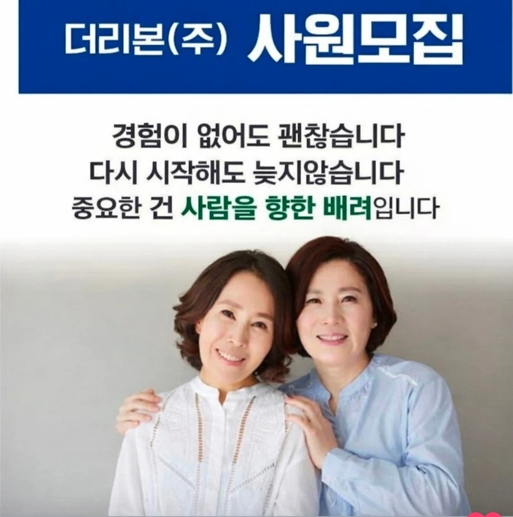 행사도우미 모집
