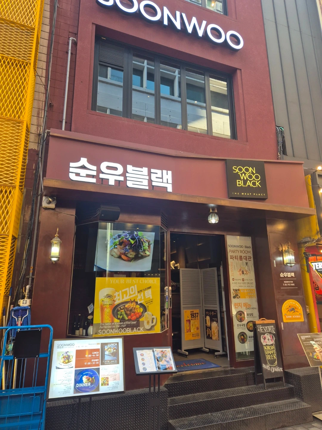 주방 보조 ** 구합니다