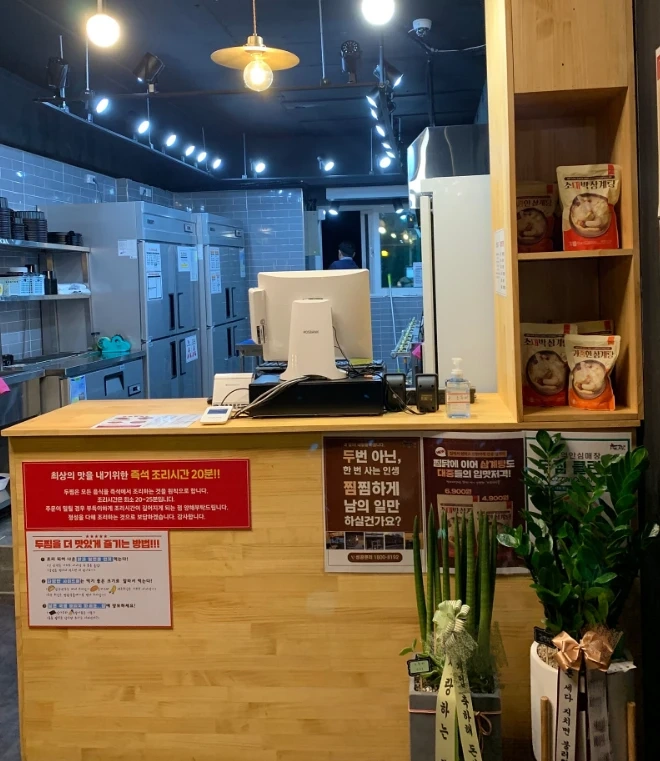10월 한달 단기, 평일 저녁 주방보조 구합니다.