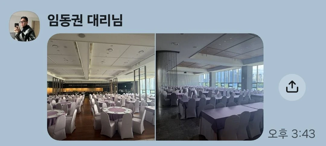 웨딩홀 연회장 ** 모집 합니다