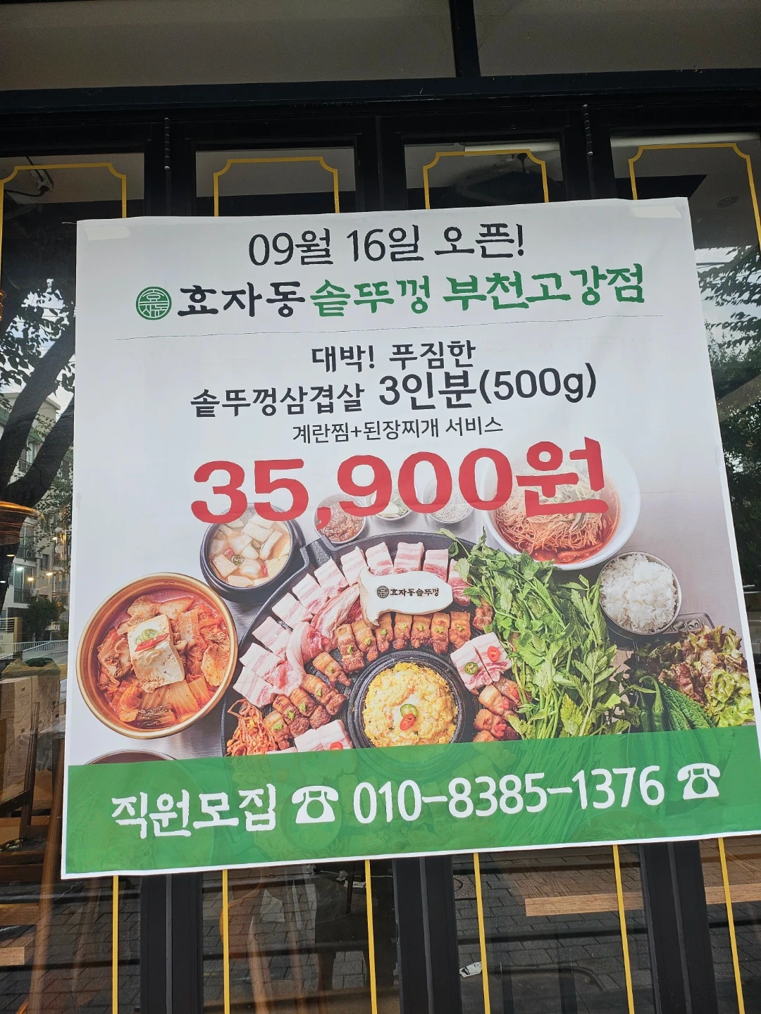 홀서빙 홀관리