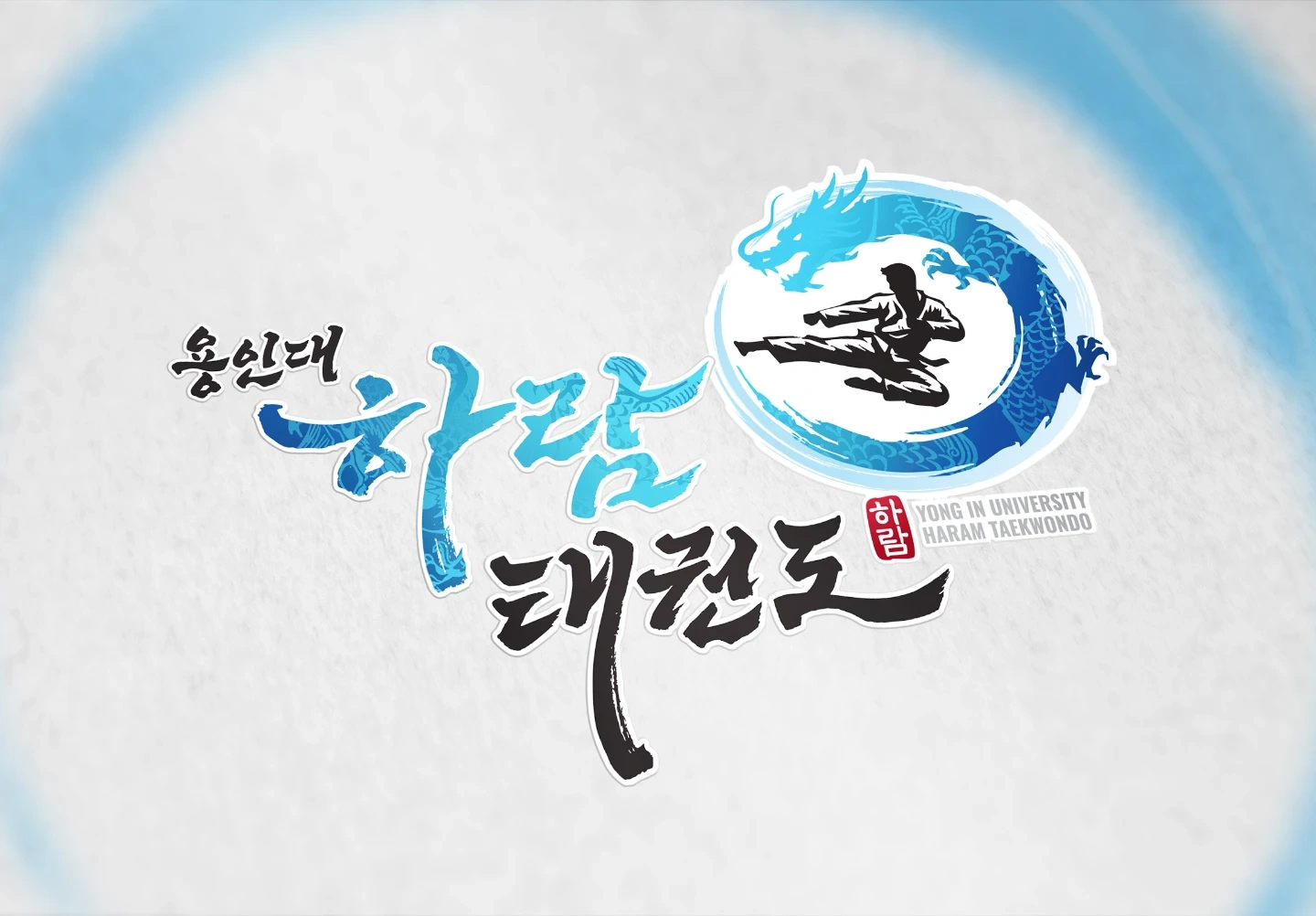 태권도 아이들 케어 및 차량동승 선생님 모셔요~