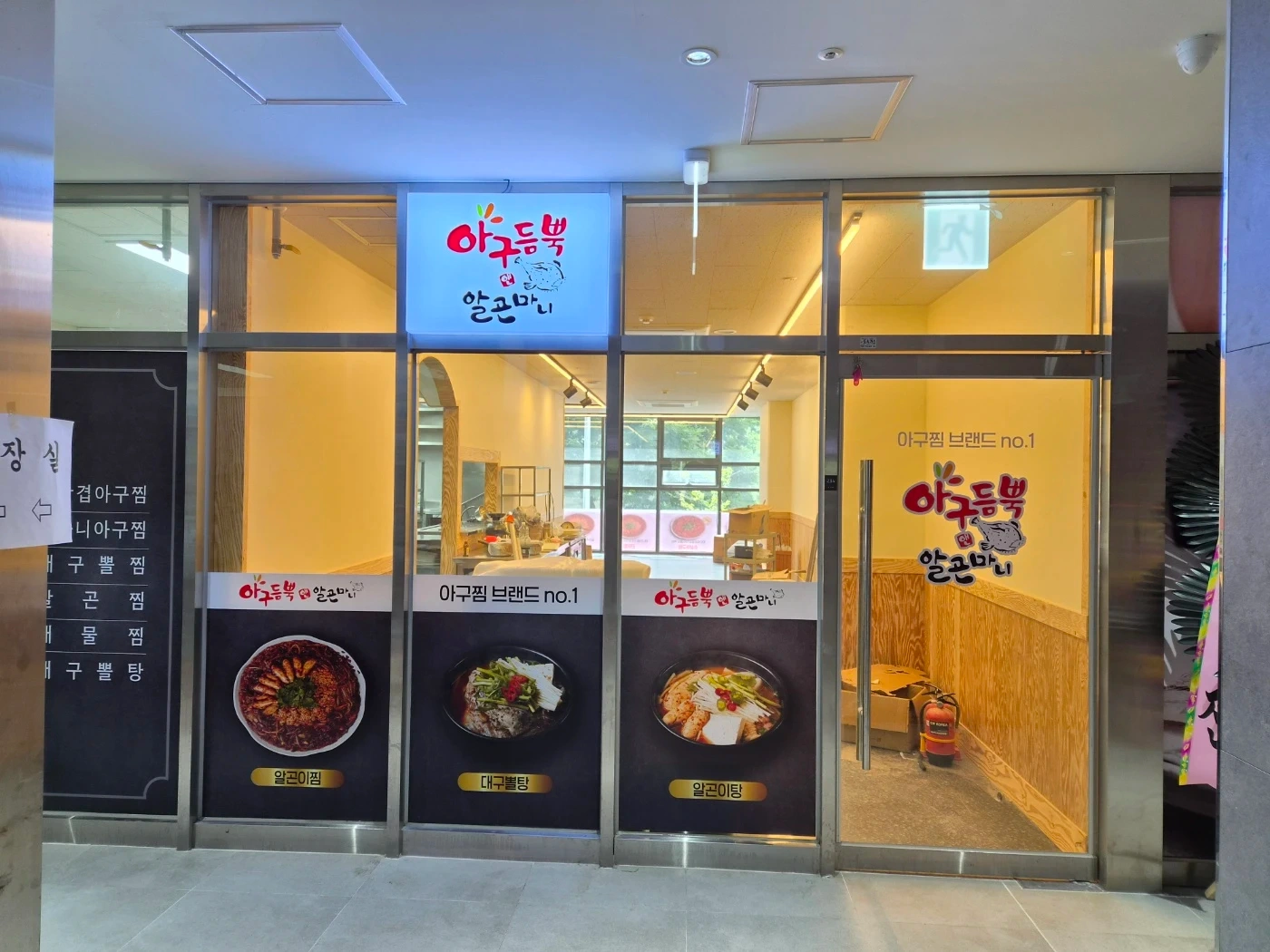 알바구합니다