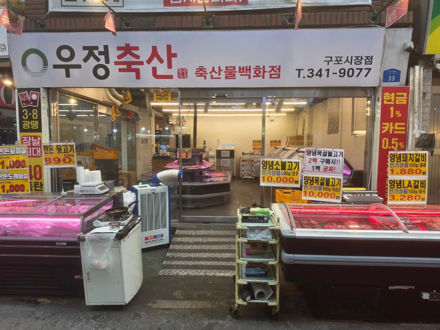 구포시장 단기알바 구합니다