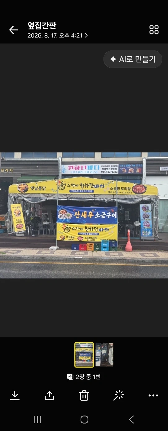 주방업무,매장관리