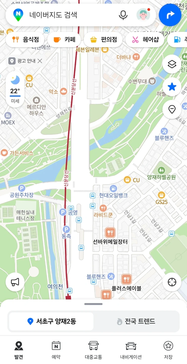 소개팅/인스타 프로필 일상 사진 찍어주실분 구합니다