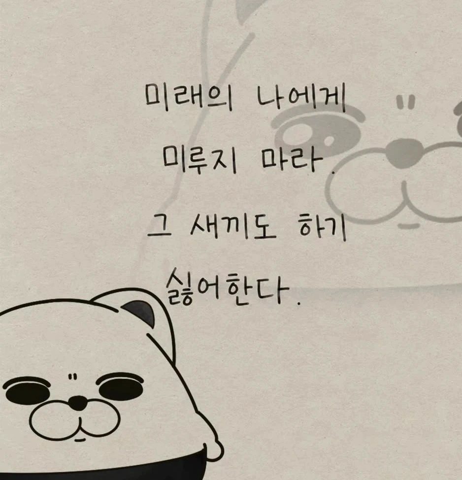 엑셀 기본기부터 바짝 가르쳐주실분.(4일)