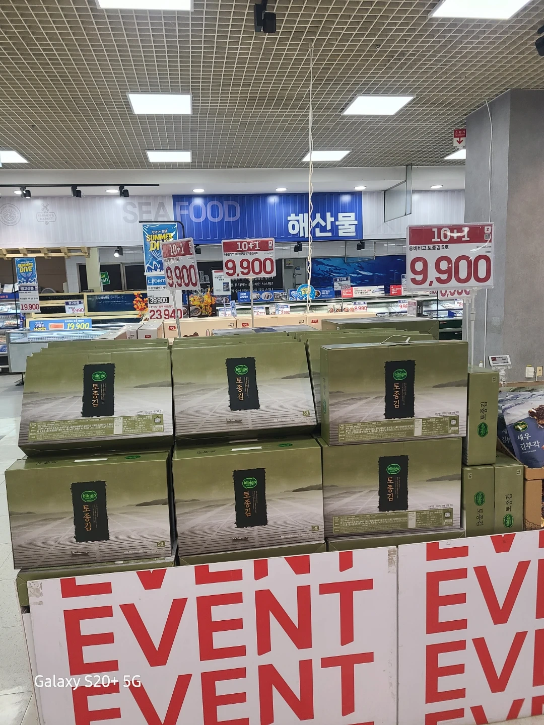 롯데마트경기양평점 CJ제일제당 스팸세트 판매하실분 구인