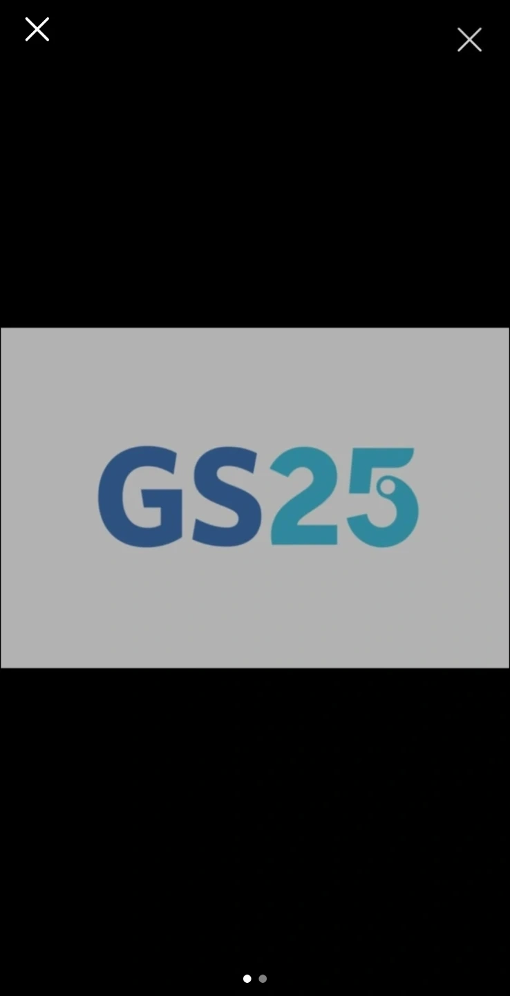 Gs25삼육병원점 하루 급구(18일23시~19일07시)
