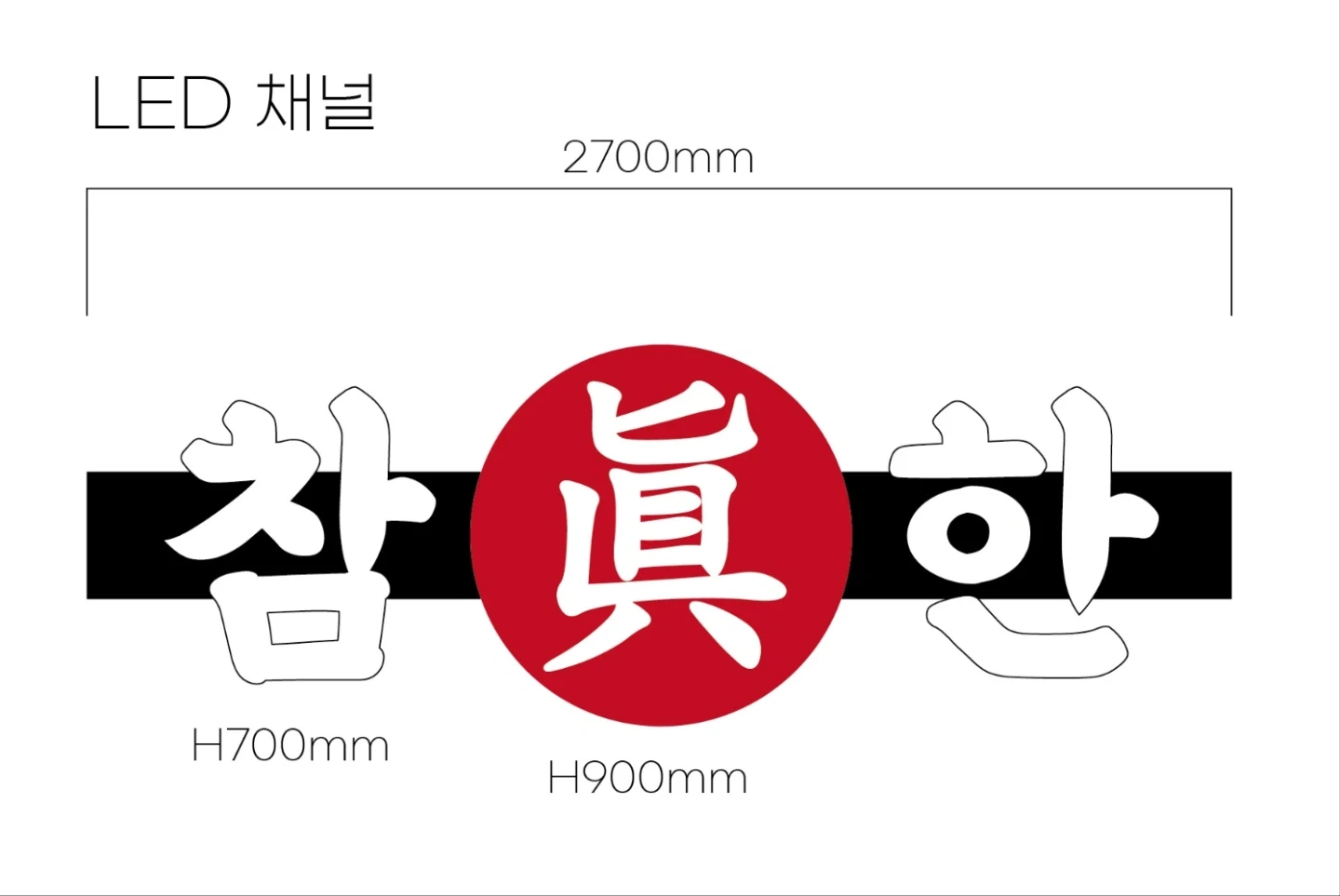 국밥집 주방,홀 정직원 모십니다~~!