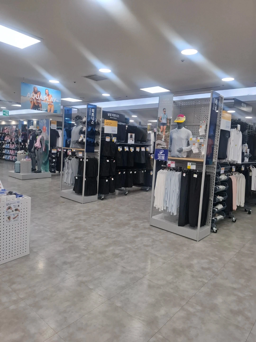 데카트론 잠실점 파트타이머 채용