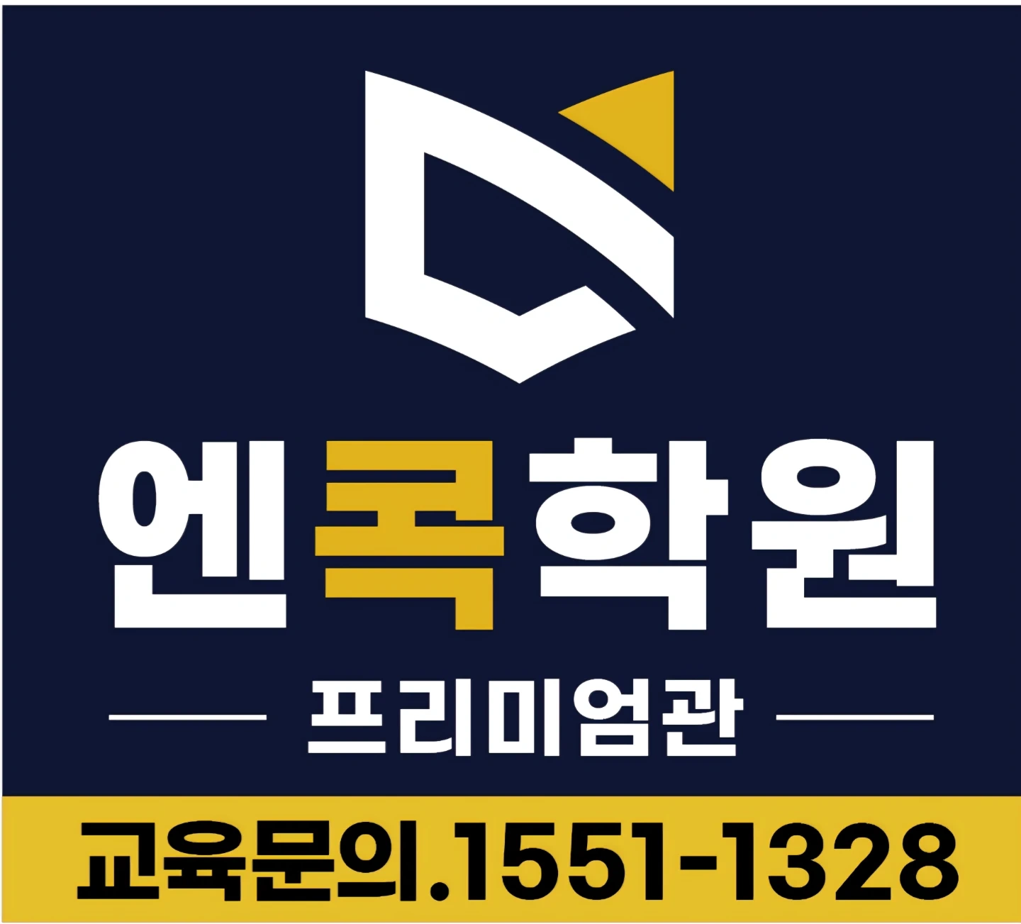 학원 행정 및 데스크 업무 보조 하실분 구합니다.