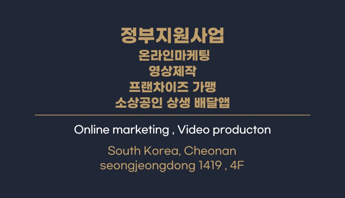 영상편집, AI기본툴 응용가능자