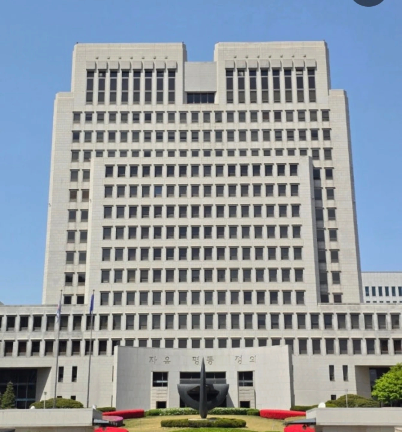 변호사 사무실 사무원 파트타임 직원 구합니다~