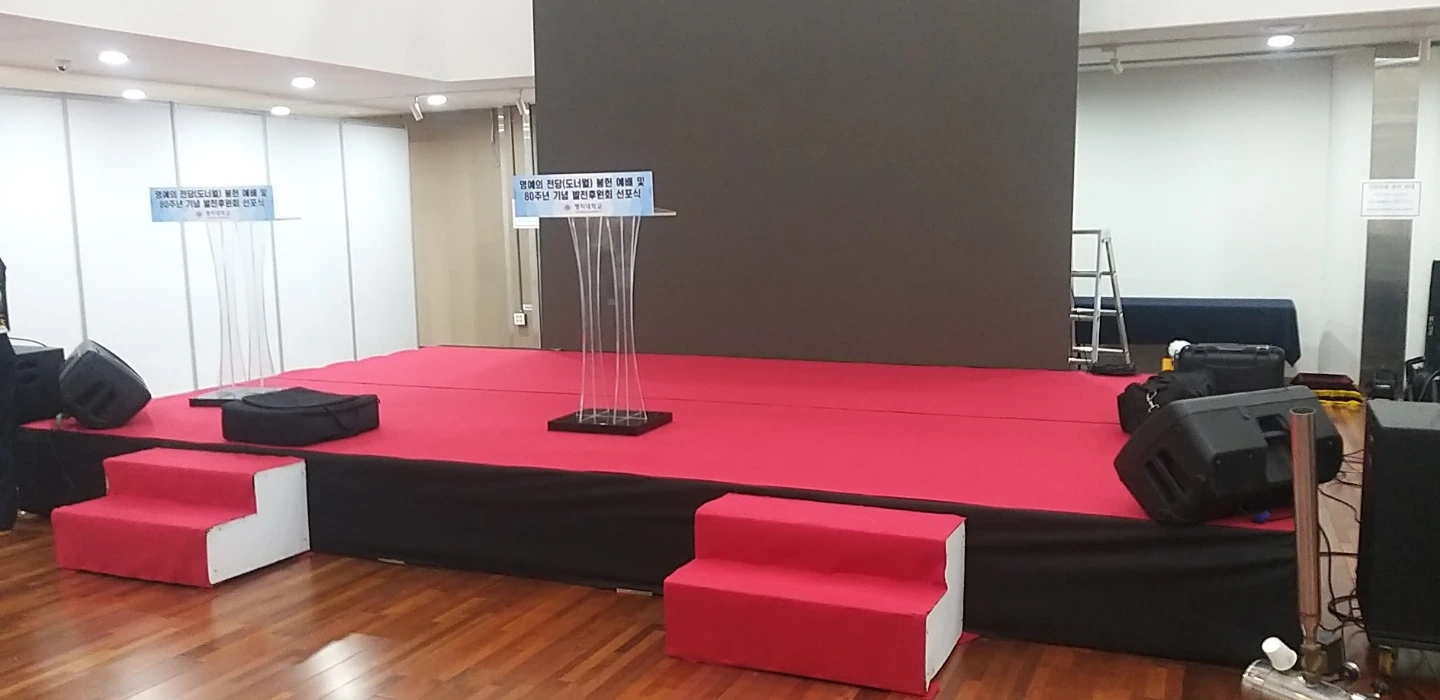 서울 명지대학교 행사 (낮은)무대철거 알바 1명 구인