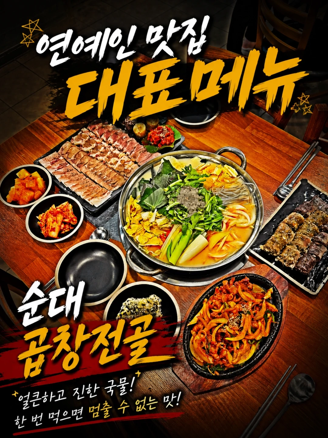 급여370만원 보승회관 논현역점 직원구해요.