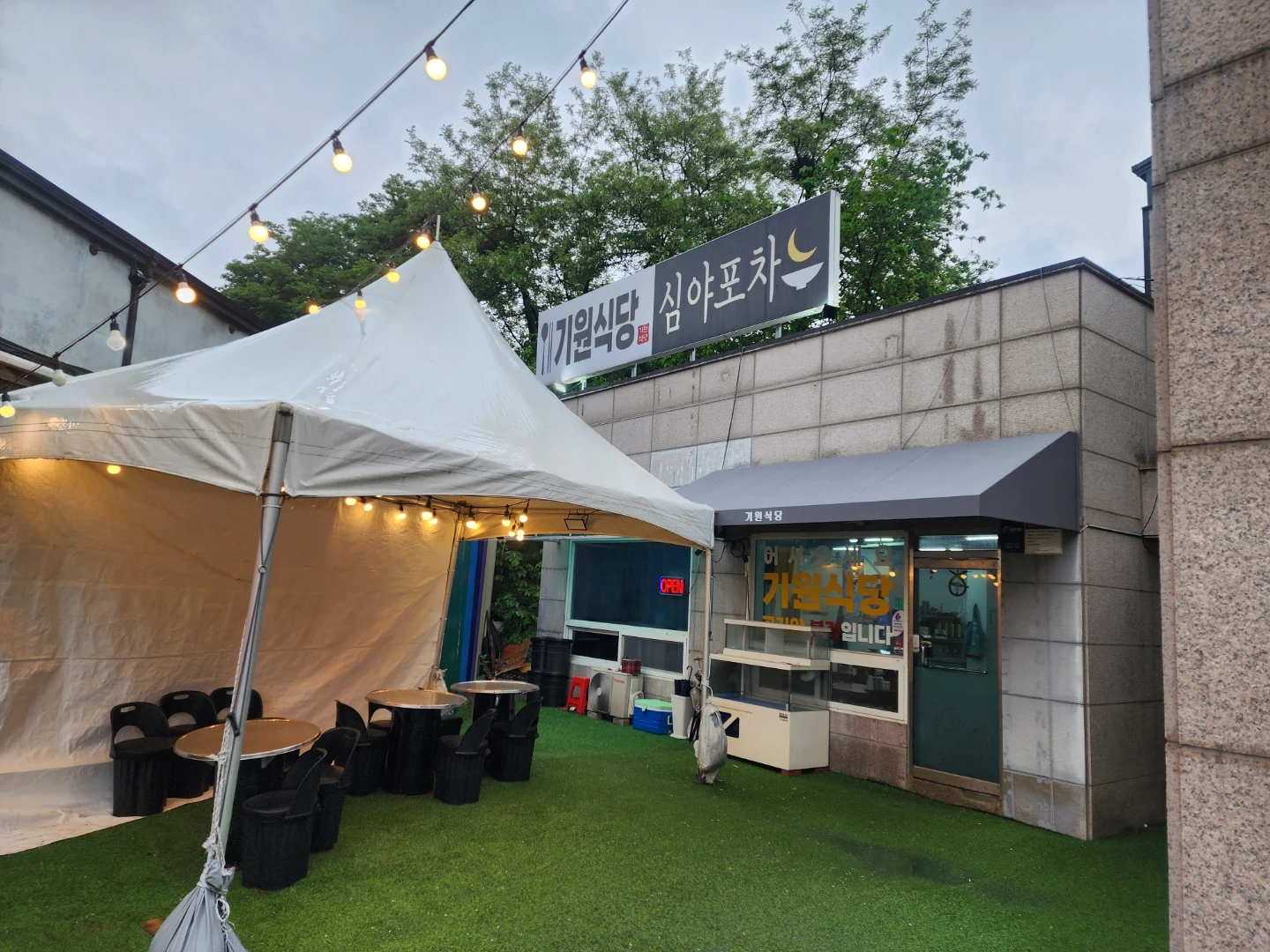 홀서빙구합니다