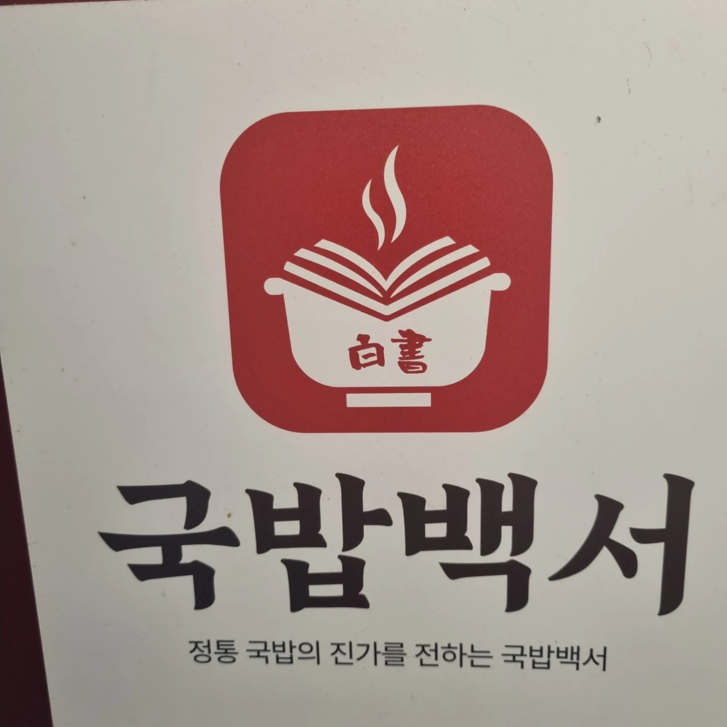 같이 일하실분을 찾습니다