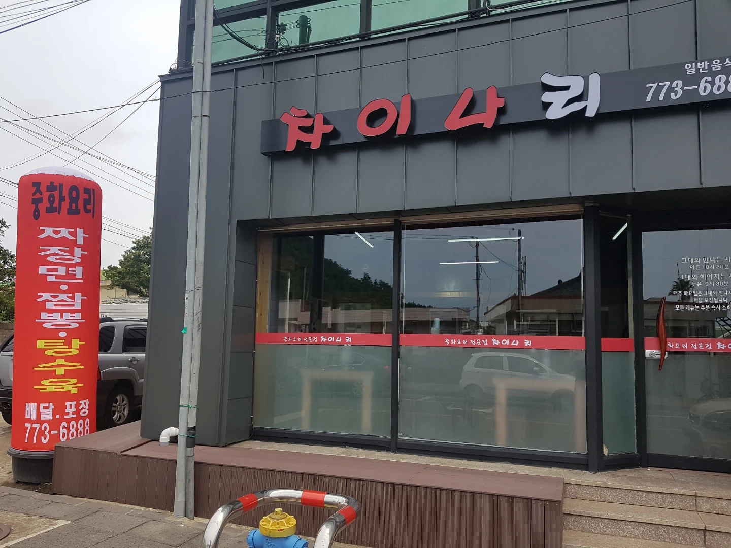 주방보조알바 구합니다
