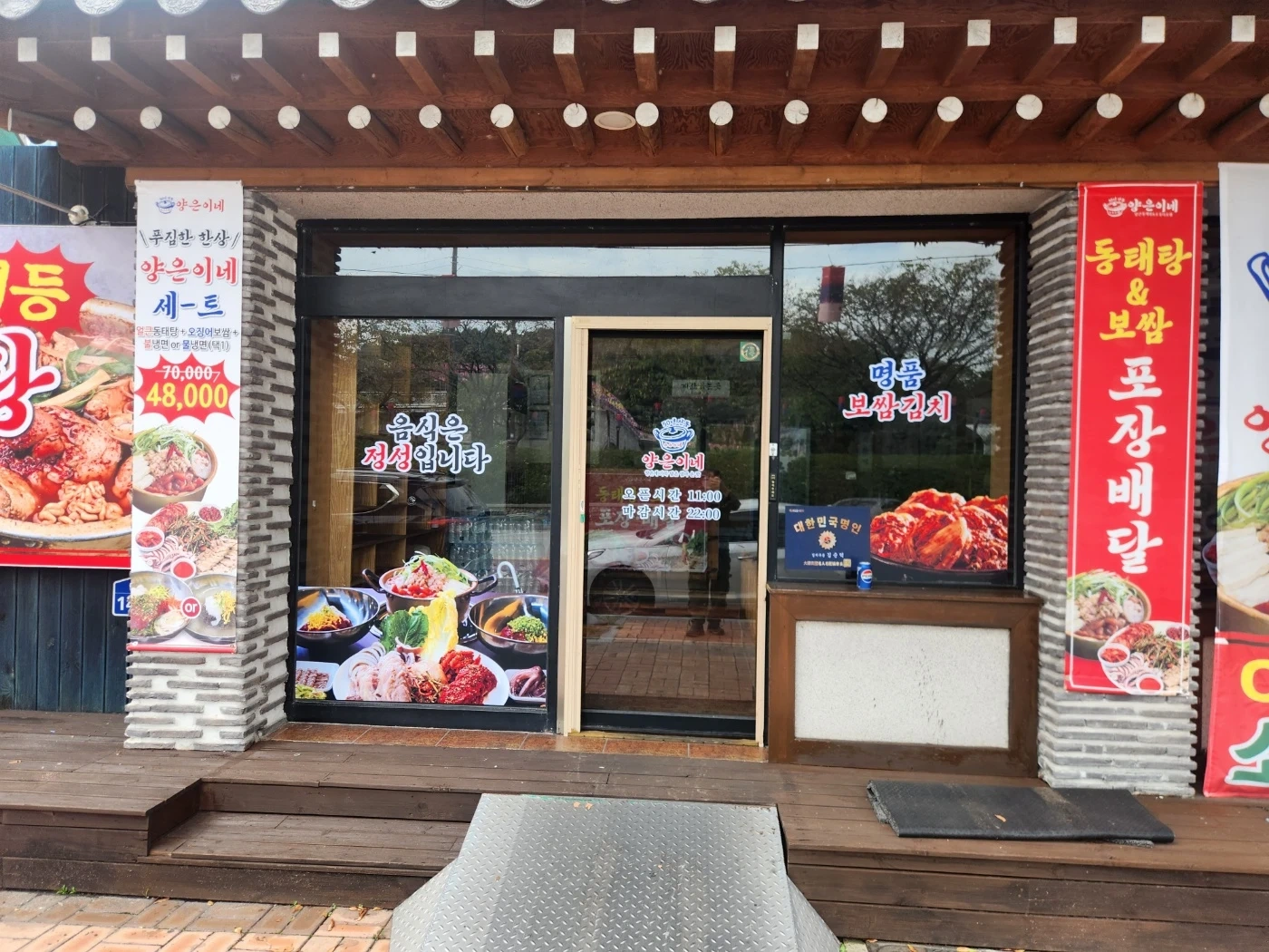 직원구해요(홀써빙,주방)