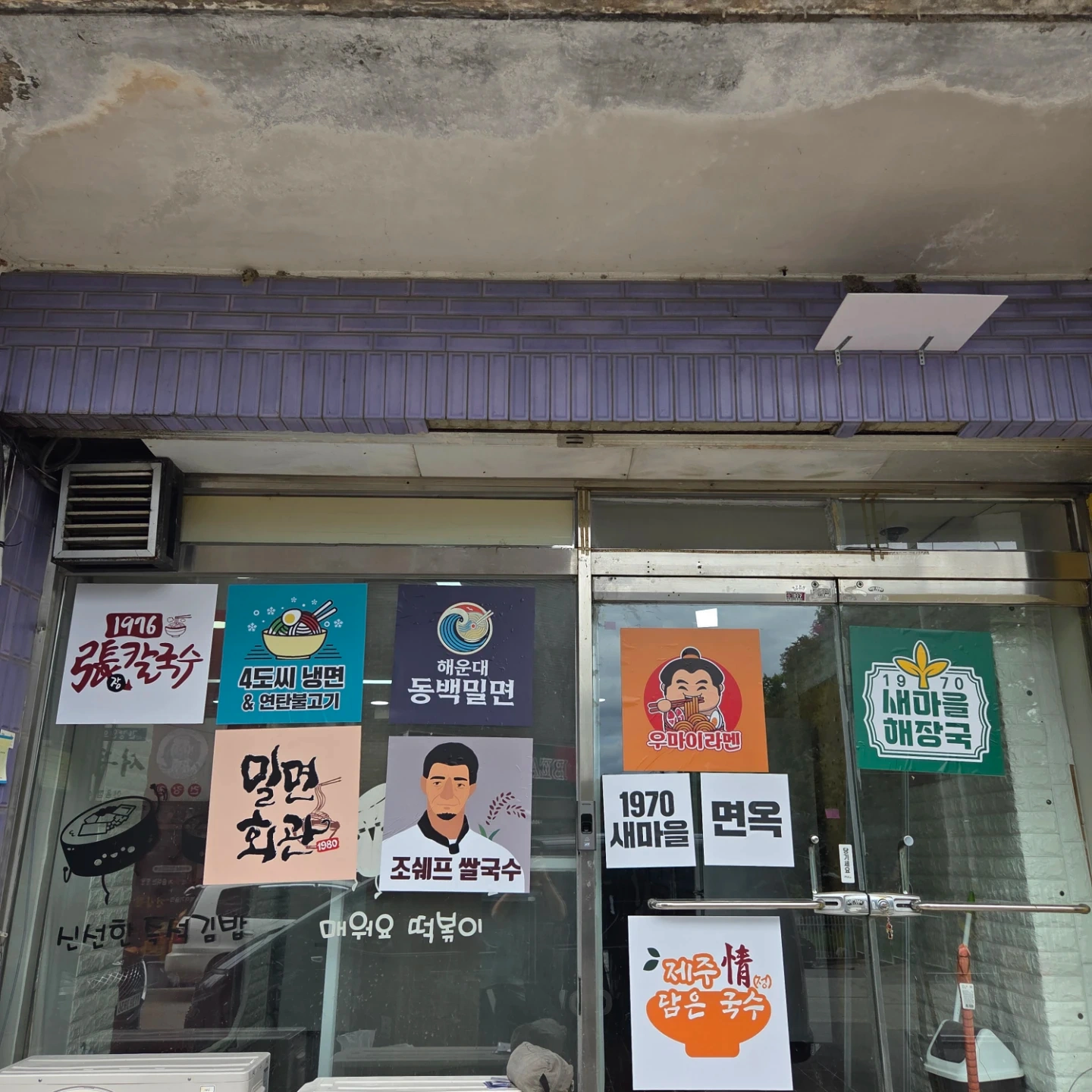 배달전문점직원모집