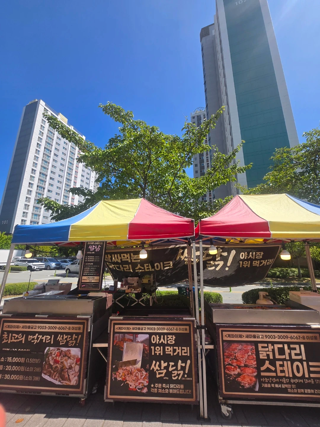 야시장 카운터