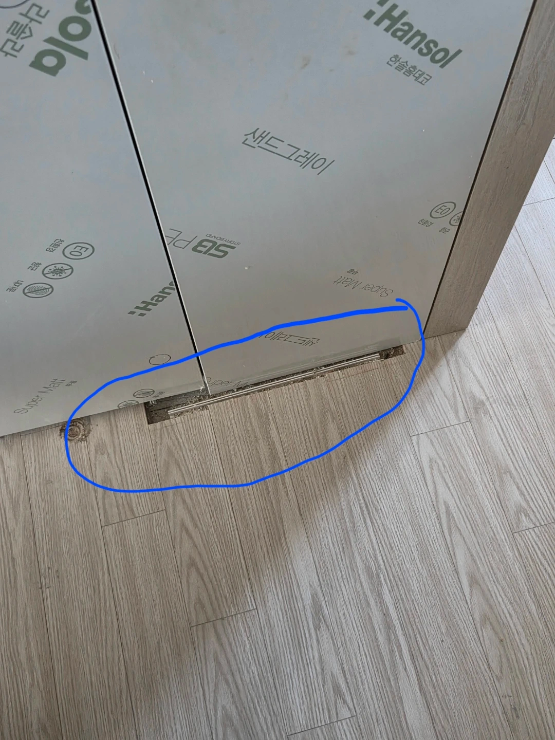 마루 부분 수리 가능하신 분